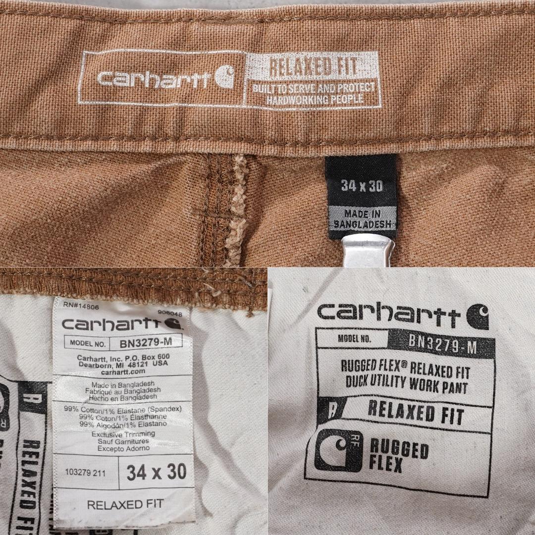 カーハート W34 ダックパンツ ペインター ボトム 古着 ベージュ 18285