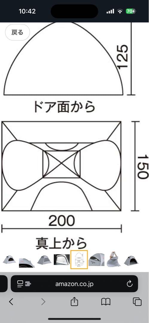 コールマンクイックアップIGシェード＋ DARKROOM ポップアップテント