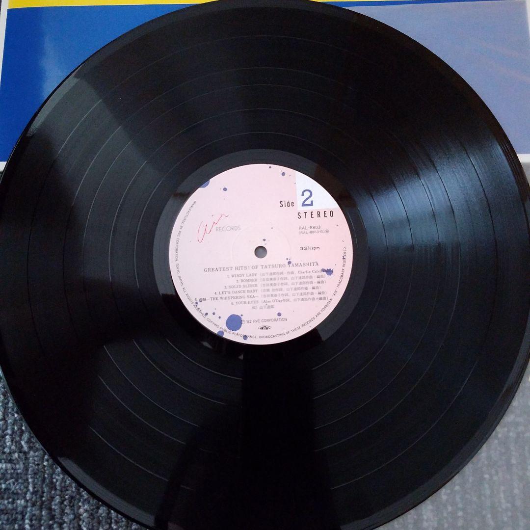 【山下達郎】  レコード  「グレイテスト・ヒッツ!」