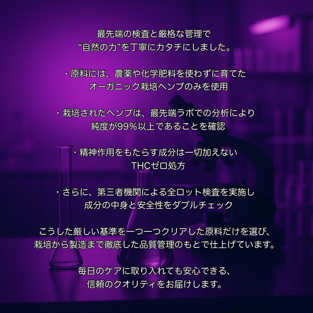CPXリキッド　1ml H4CBH HHBD CRDH CRD