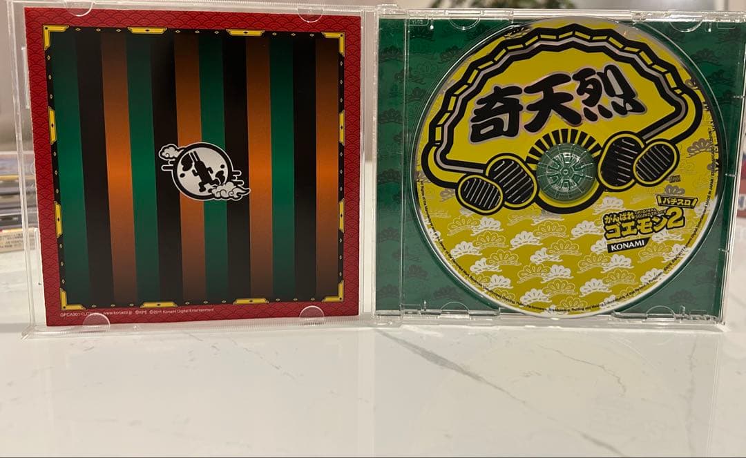 がんばれゴエモン2オリジナルサウンドトラックCD