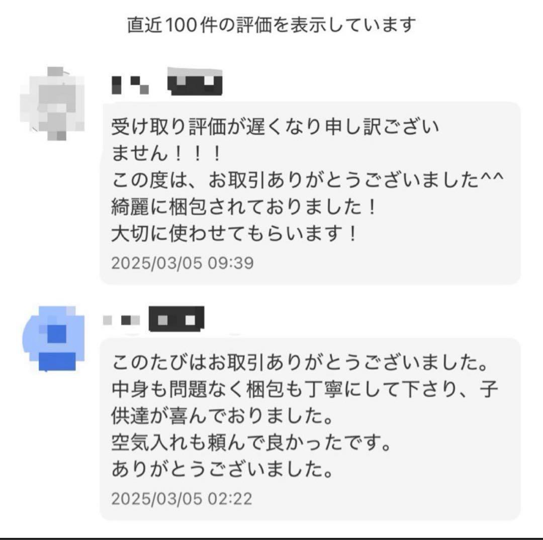 【早い者勝ち】ソフトテニス ボール アカエム 60球 新品 イエロー カゴ付き