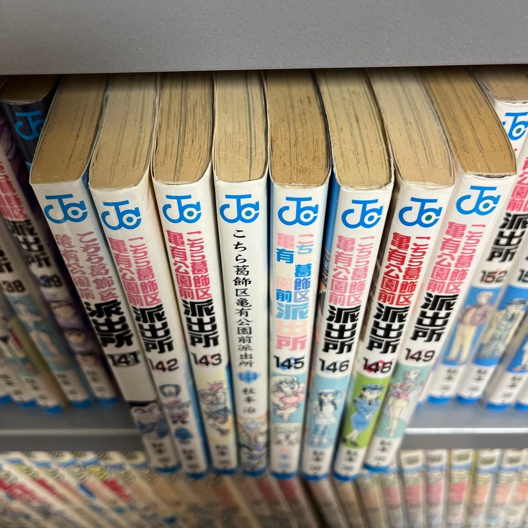 こち亀　合計162巻分