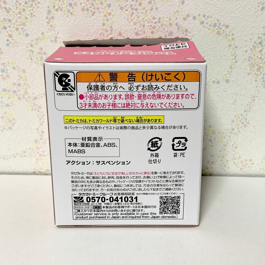 【新品】トミカチューンズ サンリオ シークレットあり セミコンプリート【6種】
