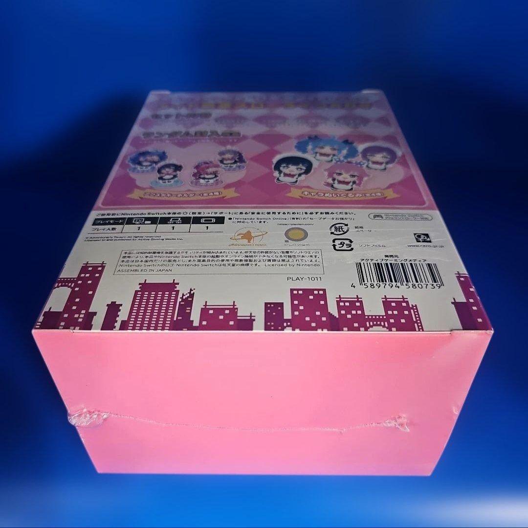 ま*く様 電気街の喫茶店 限定版 【新品未開封】 NINTENDO SWITCH
