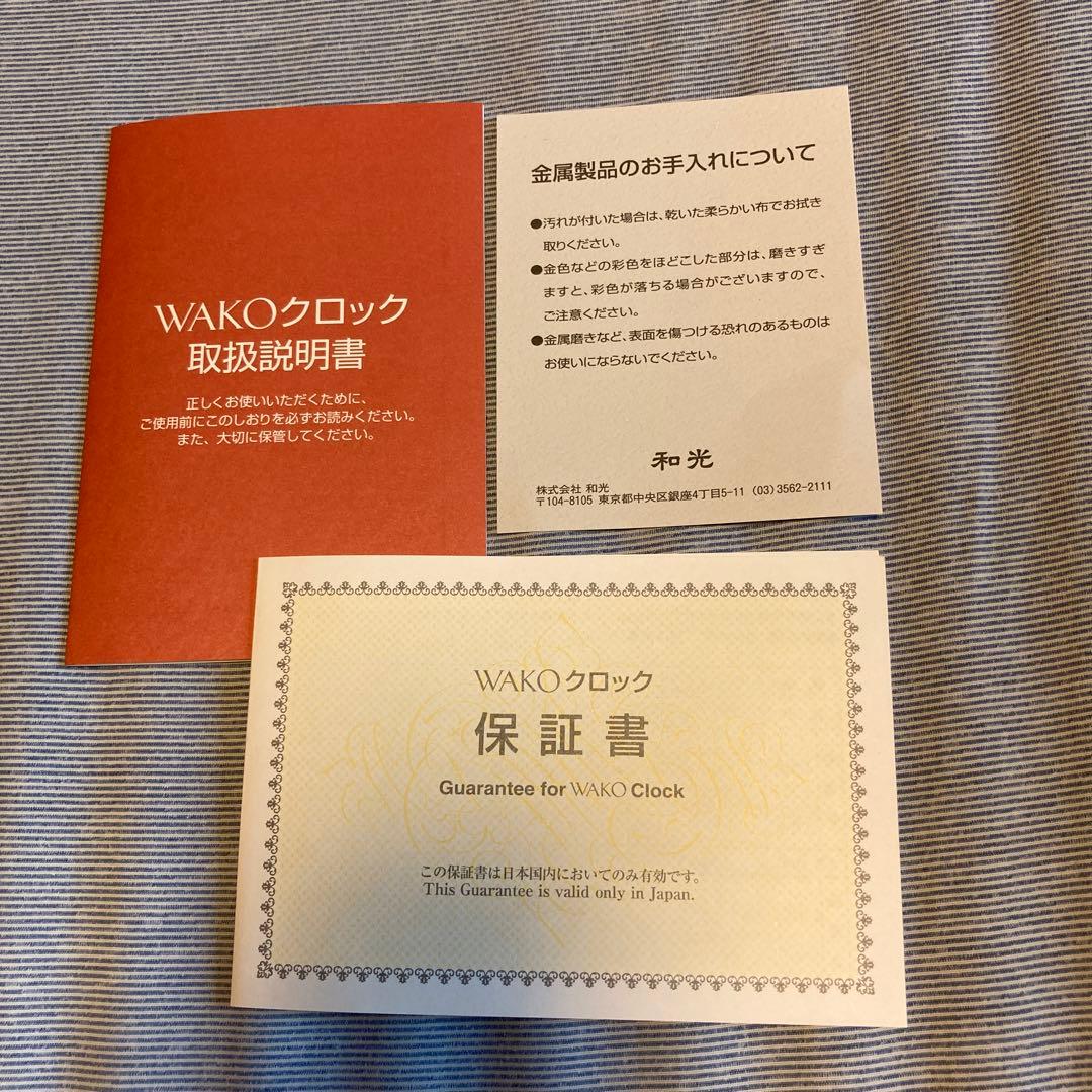 WAKO アーチ型置時計 ゴールド　新品