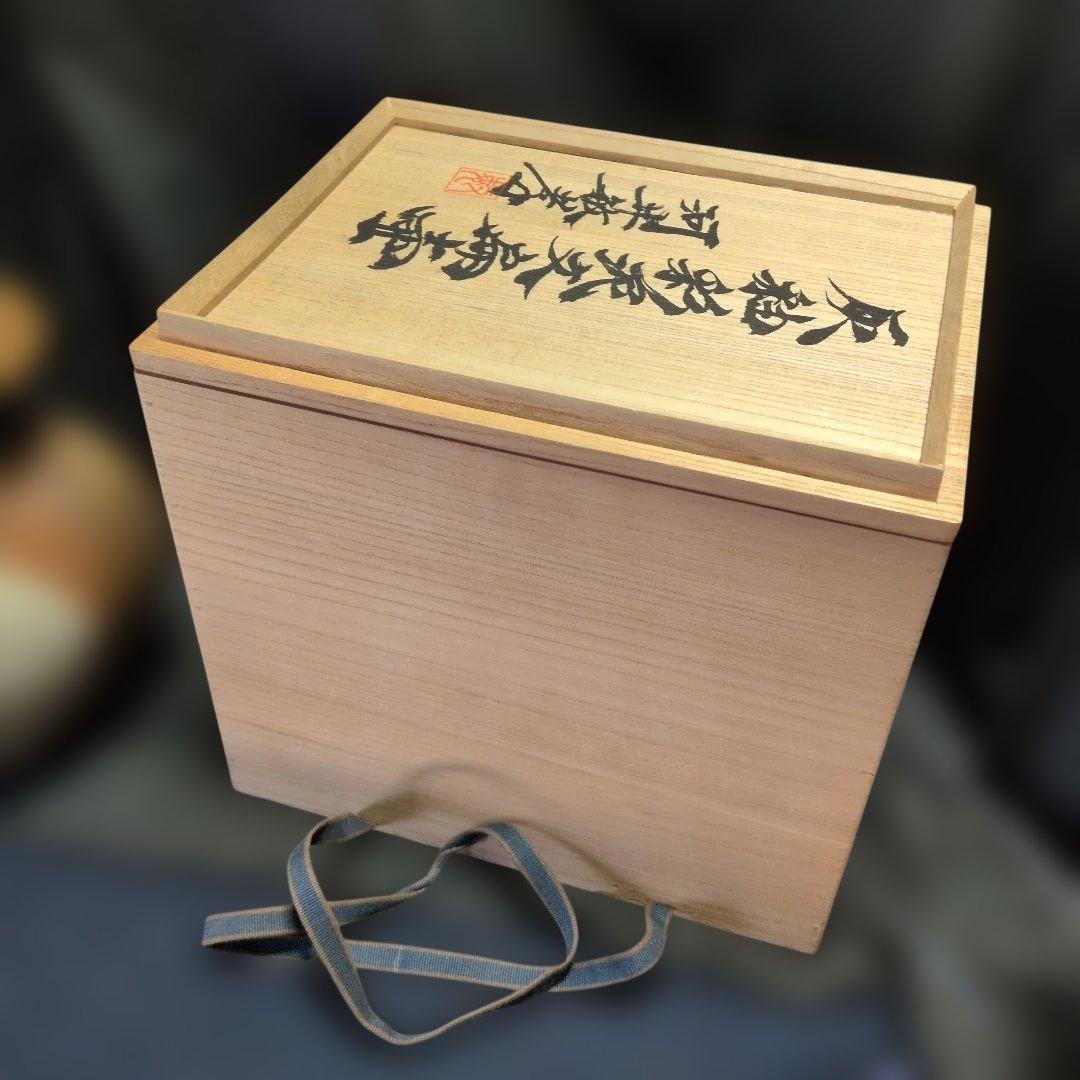 河井敏孝　　扁壺