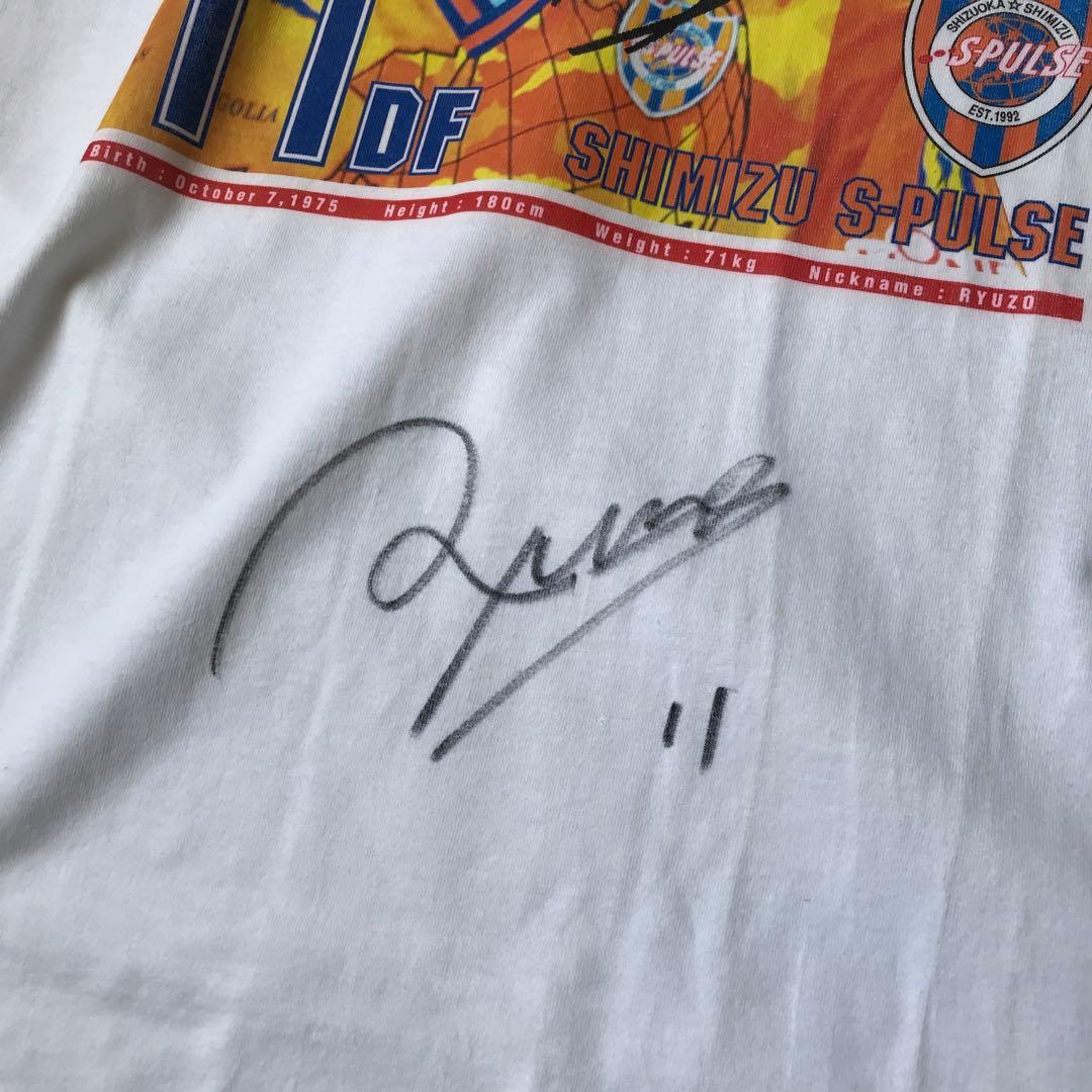 記念グッズ vintage morioka ryuzo tee