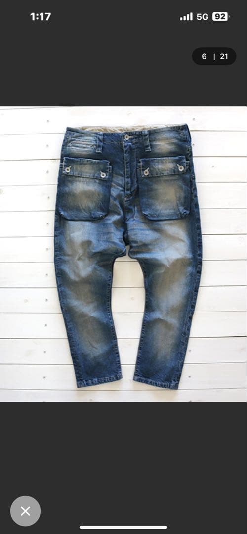 NATAL DESIGN WEAR ダークブルーデニム W28 L18