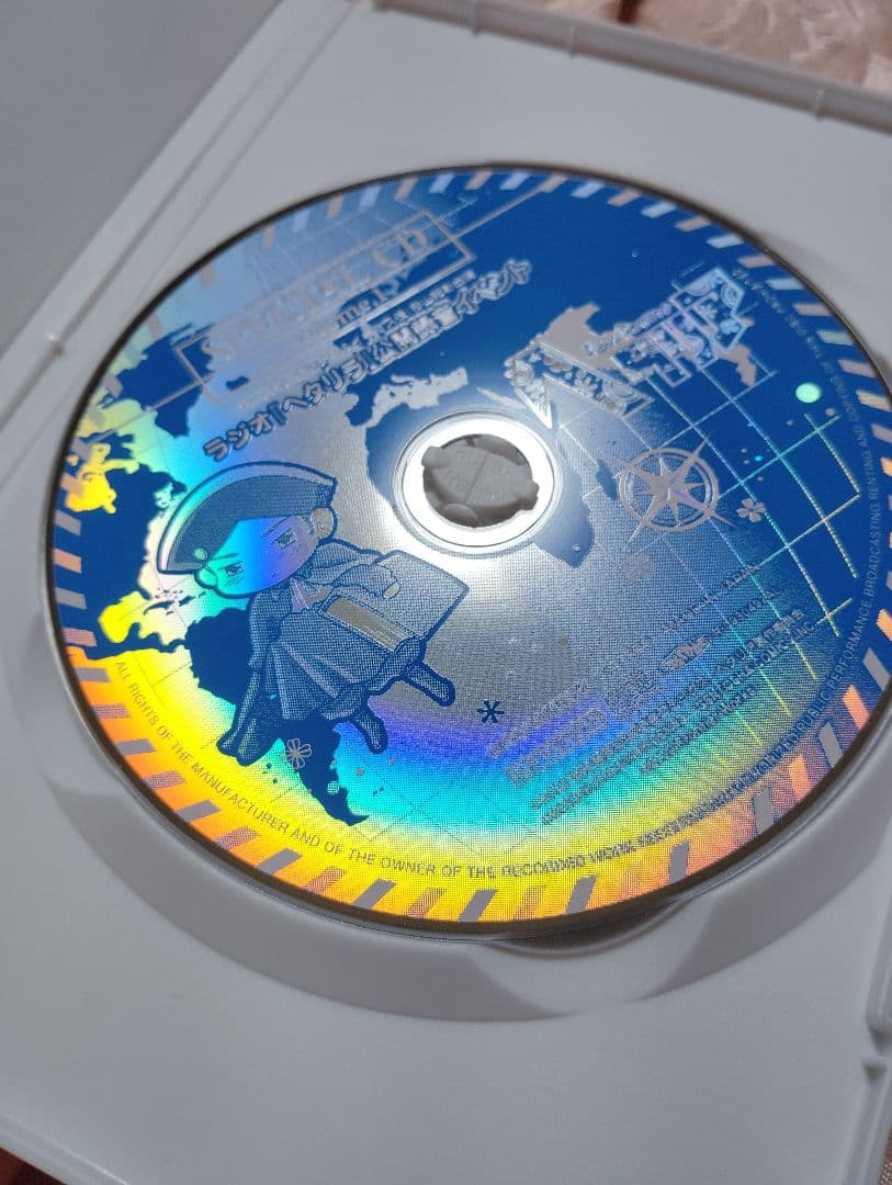 ヘタリア　23冊セット　非売品CD　その他　ヘタリア　全巻セット