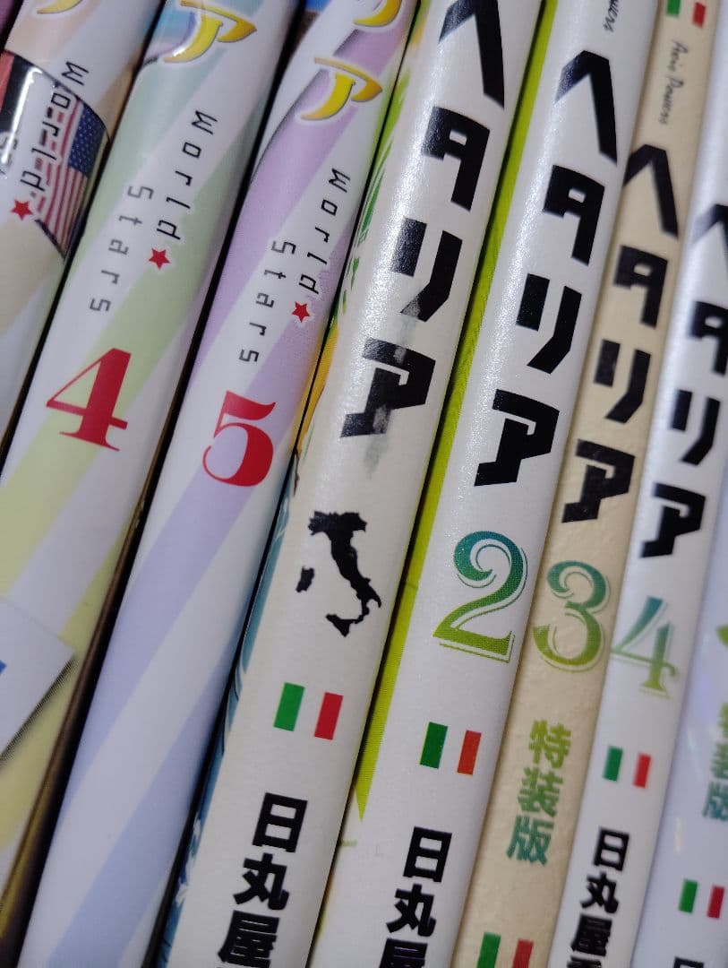 ヘタリア　23冊セット　非売品CD　その他　ヘタリア　全巻セット
