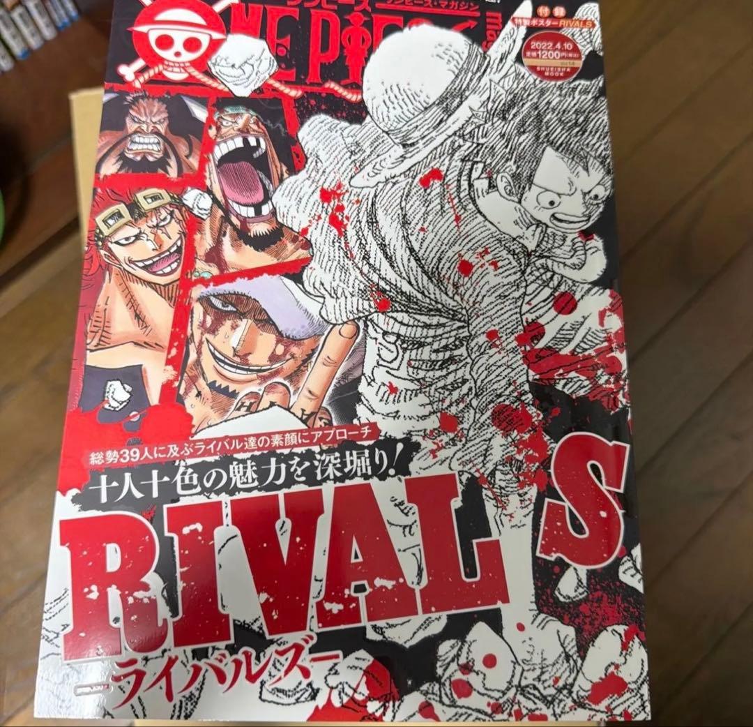 ONE PIECE magazine Vol.1-19 付録未開封　美品