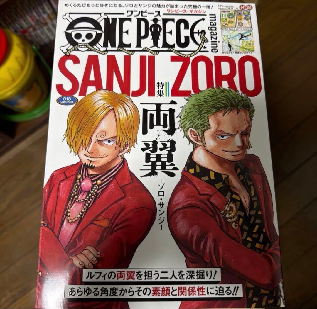 ONE PIECE magazine Vol.1-19 付録未開封　美品