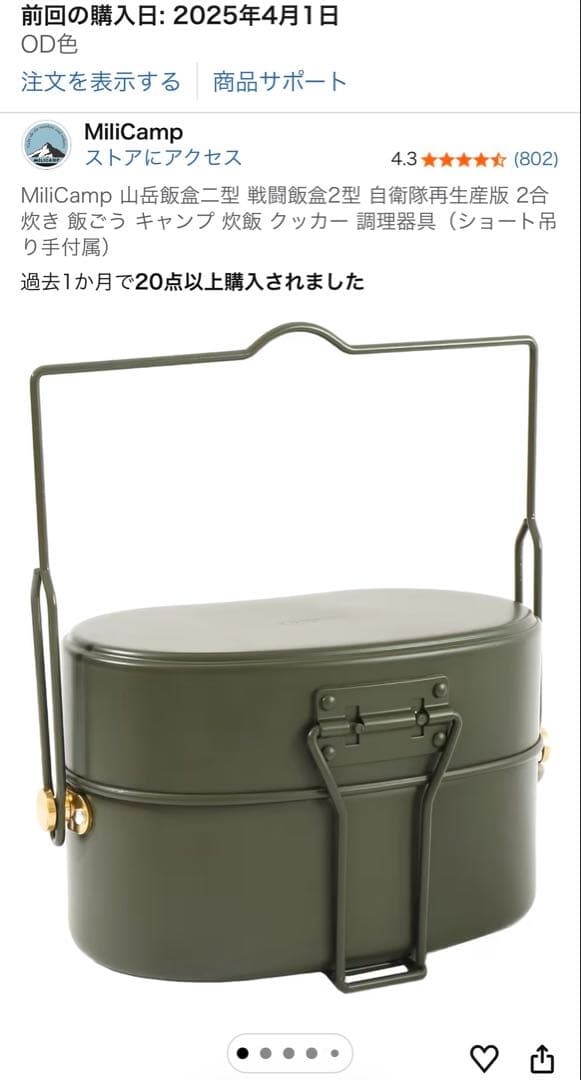 【てつ様】キャンプグッズまとめ売り