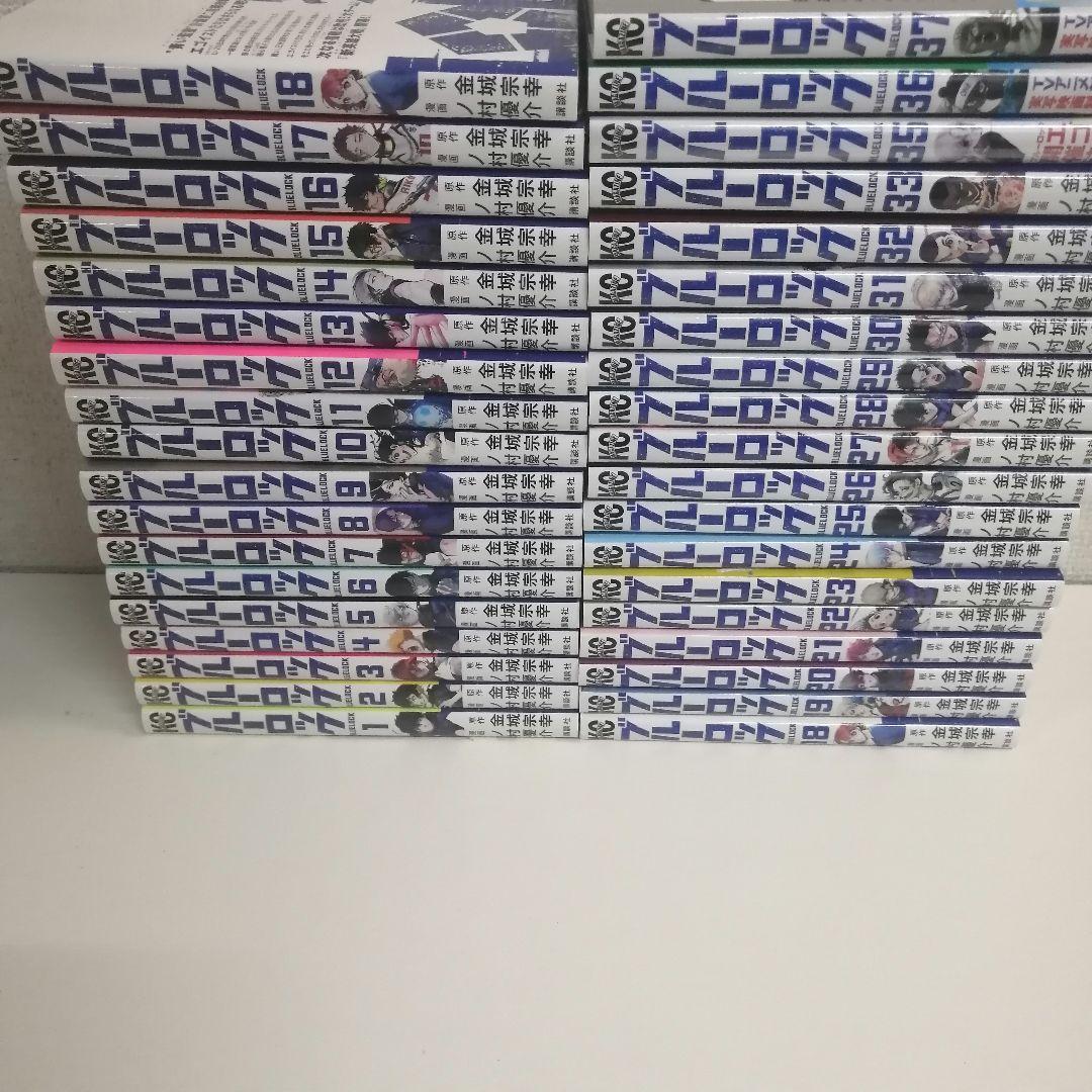 ブルーロック　全37巻　全巻セット　漫画　新品2冊
