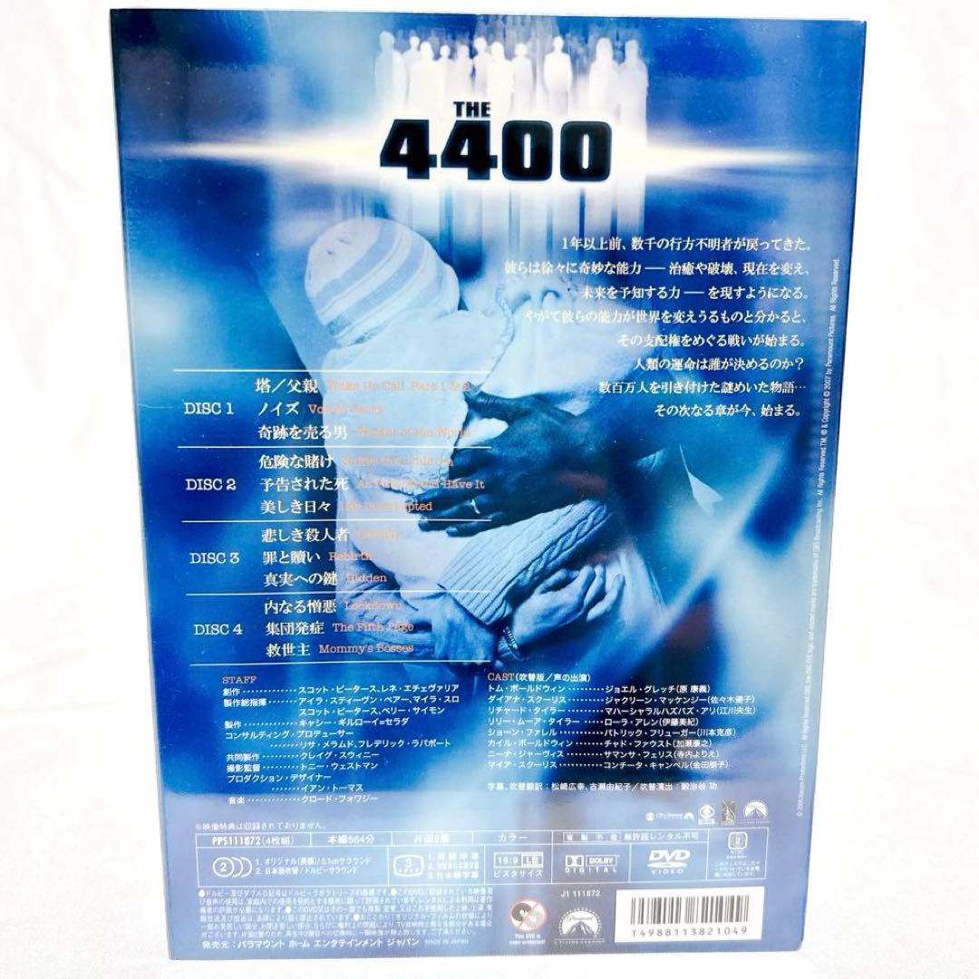 【新品】THE4400 フォーティ•フォー•ハンドレッド シーズン1〜4 DVD