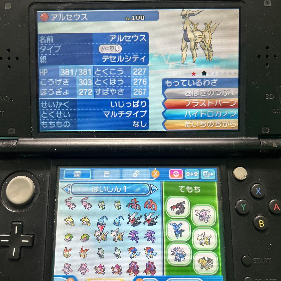 ポケットモンスターウルトラサン不思議なおくりもの未受け取り色違　ゼラオラ