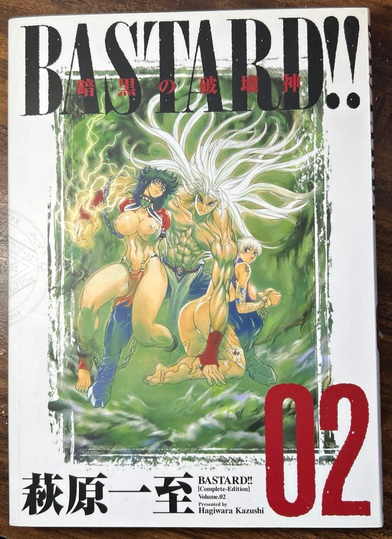 【中古】Bastard!! : 暗黒の破壊神 : 完全版 1〜7巻（セット販売）