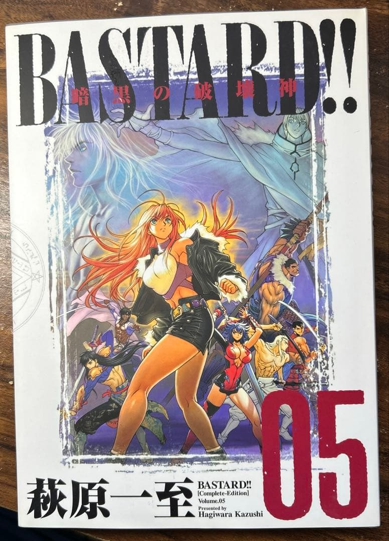 【中古】Bastard!! : 暗黒の破壊神 : 完全版 1〜7巻（セット販売）