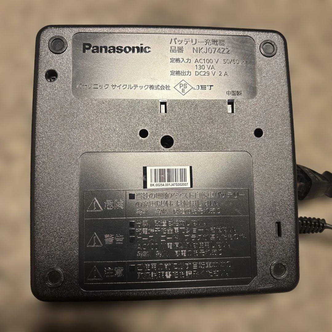 パナソニック充電器　NKJ074Z2