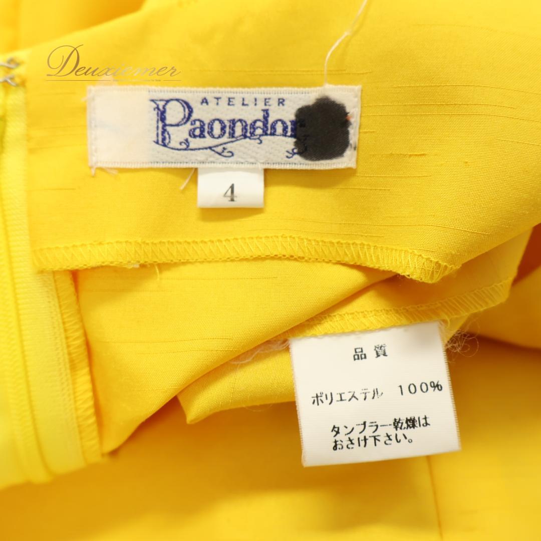 【日本製 フラダンス衣装】イエロー Paondor ワンピース ドレス 黄