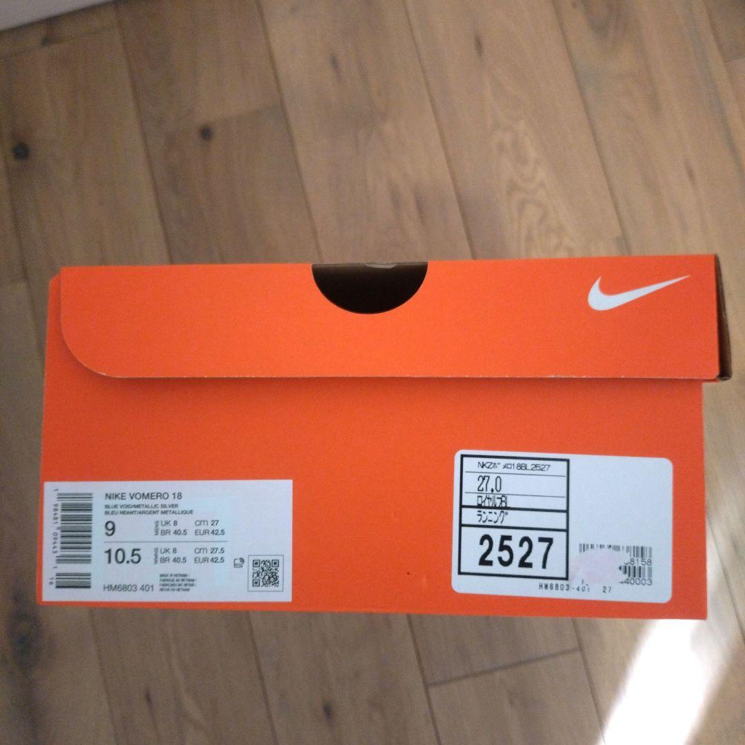 NIKE ランニングシューズ　ボメロ18 27.0cm ロイヤルブルー