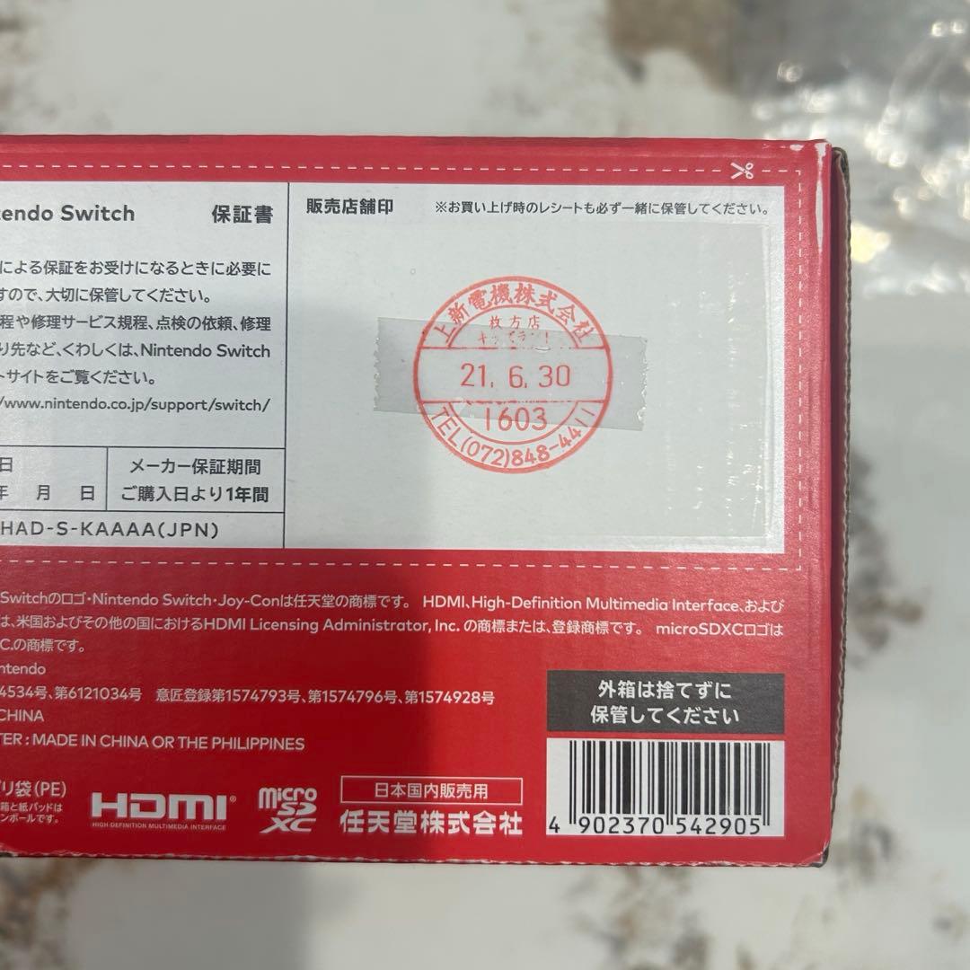 Switch コントローラー Switchケース SDカード まとめ売り