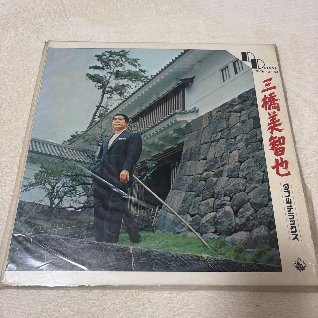 三橋美智也　LPレコード　2アルバム