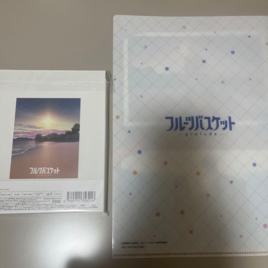 フルーツバスケット Blu-ray 特典付き