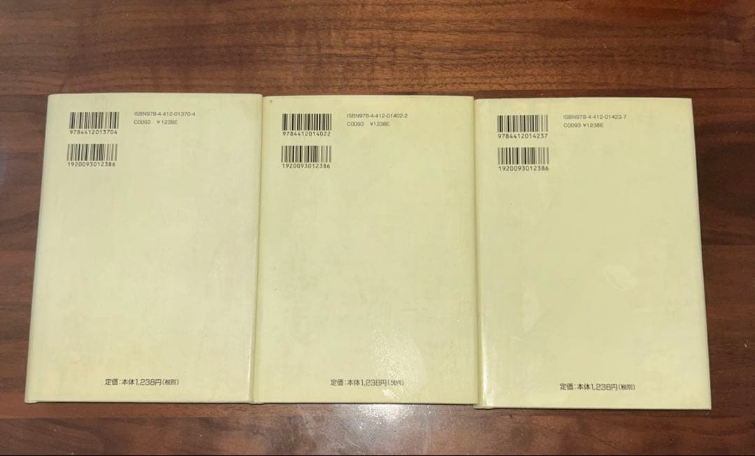 新人間革命 第17、19、20巻他13冊セット