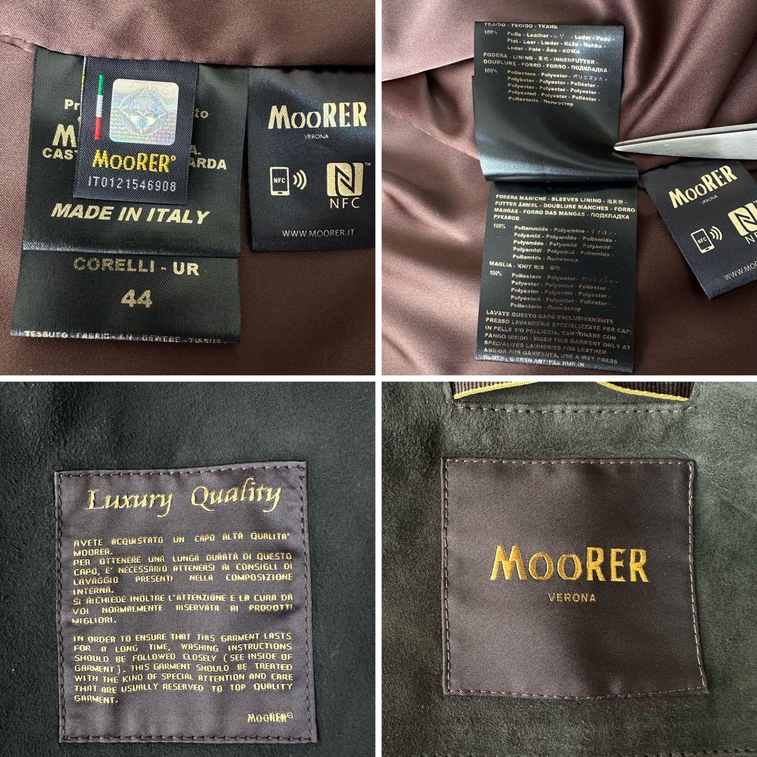 MOORER ムーレー CORELLI-UR スエード ボンバージャケット 44