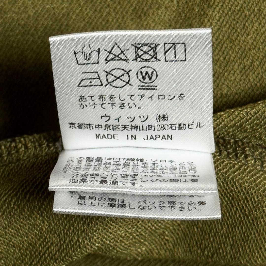 tovho トヴホ フレンチテリー 裏毛 プルオーバー ボタニカル柄 スウェット