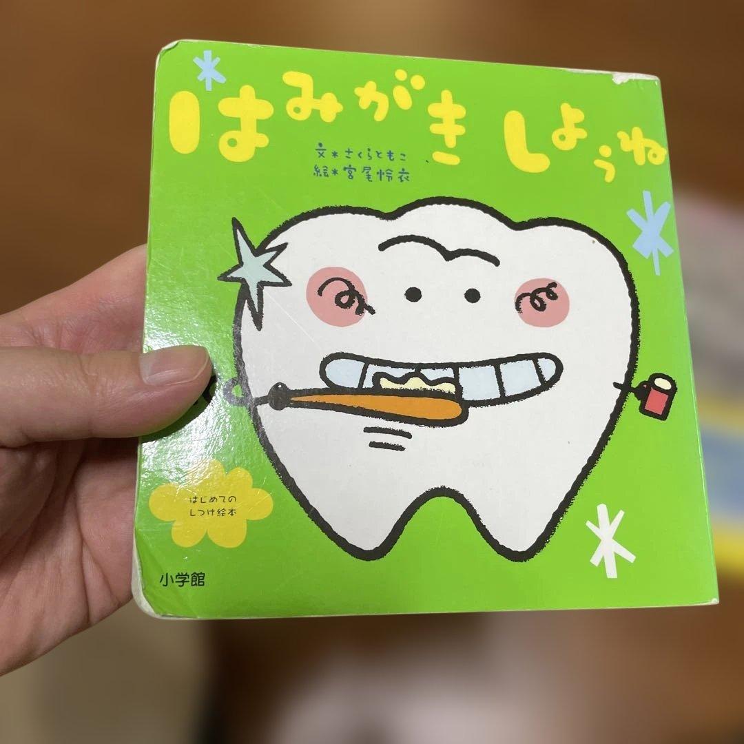 絵本セット 5冊