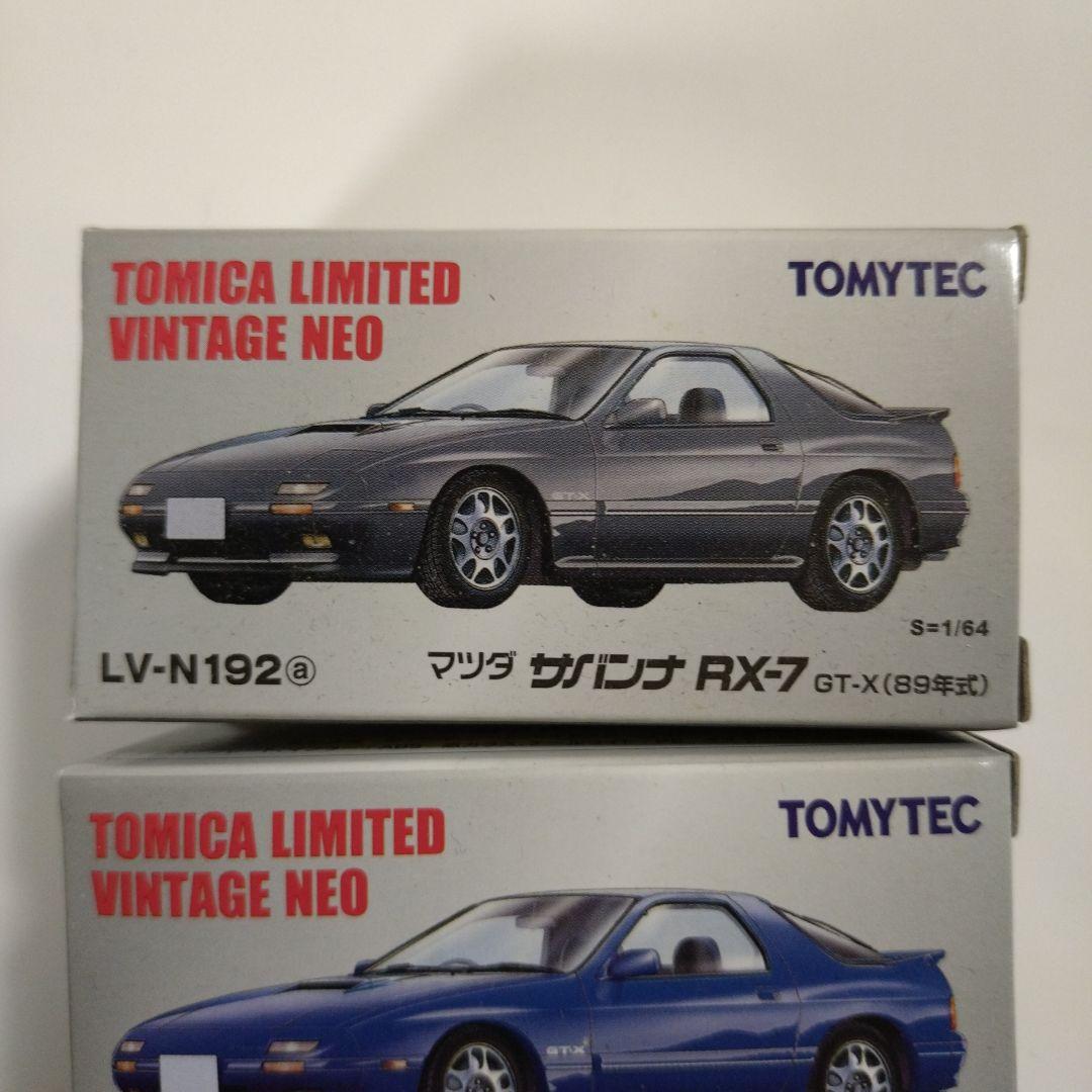 エ*ー様 トミカリミテッドビンテージネオ マツダ サバンナ RX-7 3台セット