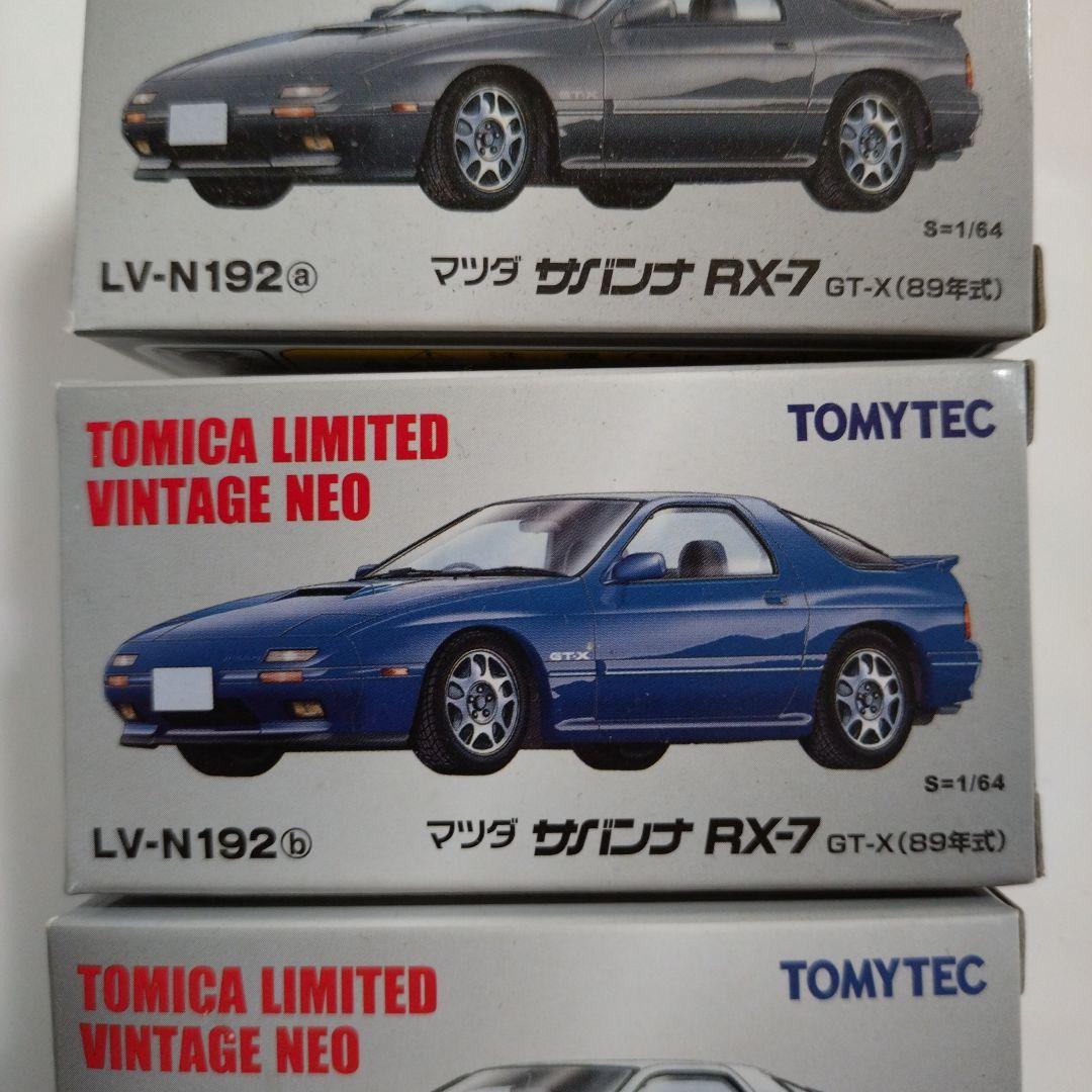 エ*ー様 トミカリミテッドビンテージネオ マツダ サバンナ RX-7 3台セット
