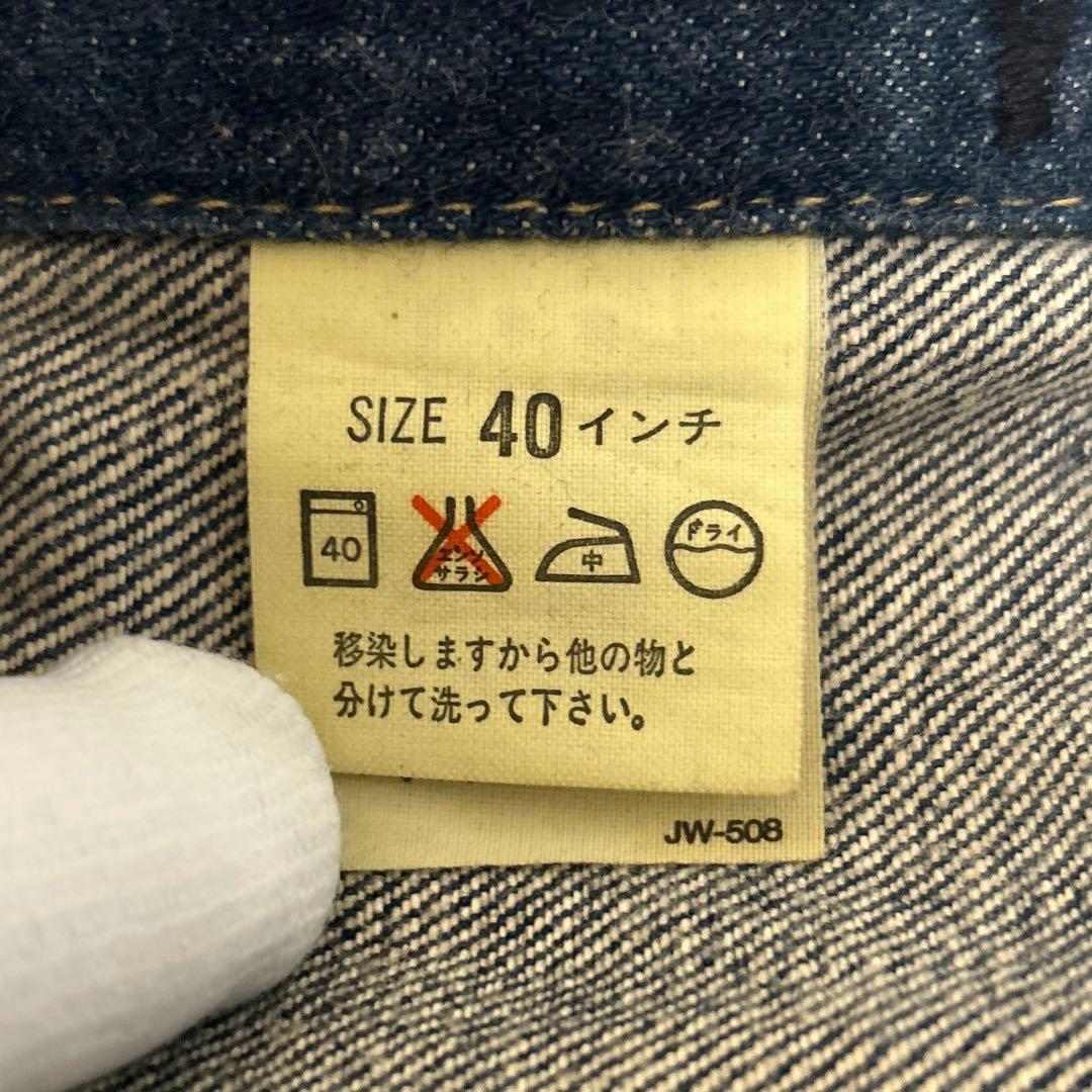 LEVI'S 71557 日本製　90s 3rd デニムジャケット　40