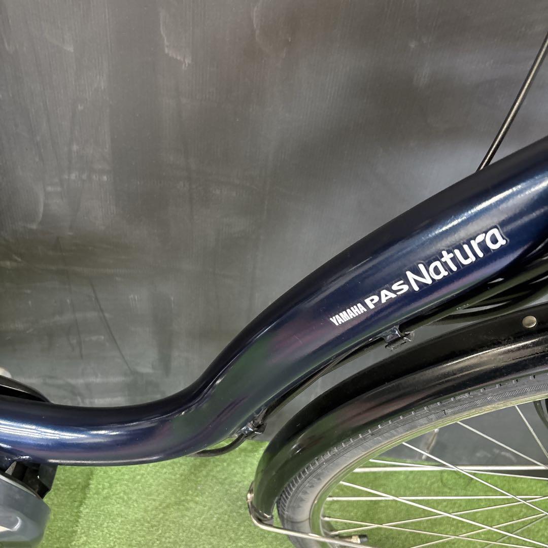 電動自転車 YAMAHA PAS Natura ネイビー　99★