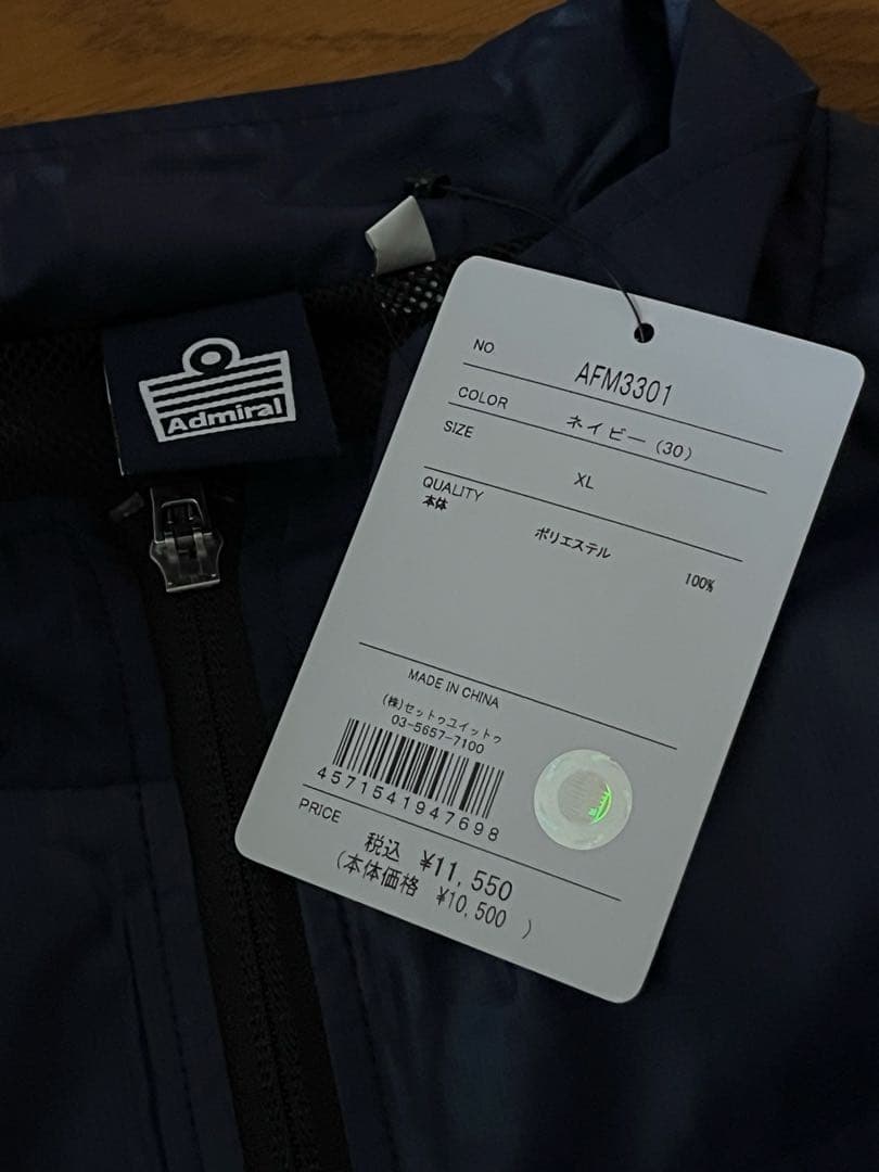 お値下げ‼️Admiral テニス　ネイビー ジップアップジャケットXL