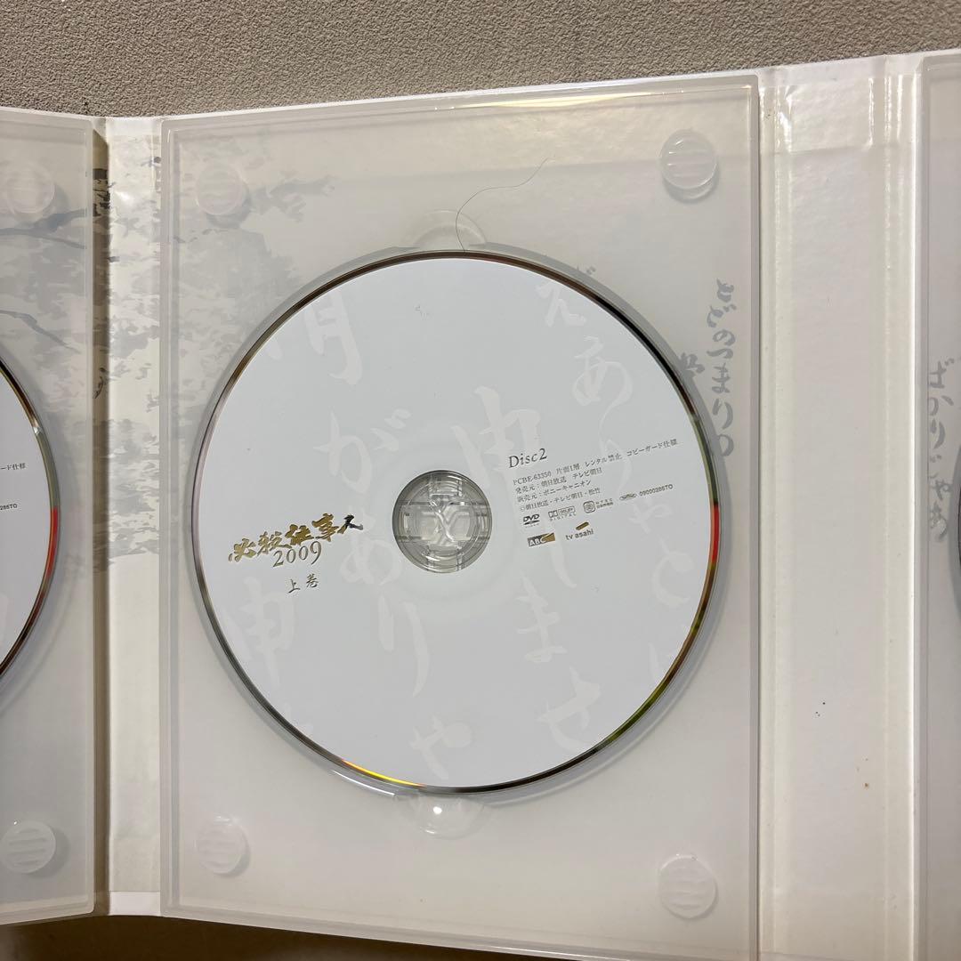 必殺仕事人 2009 DVD-BOX 上巻〈6枚組〉