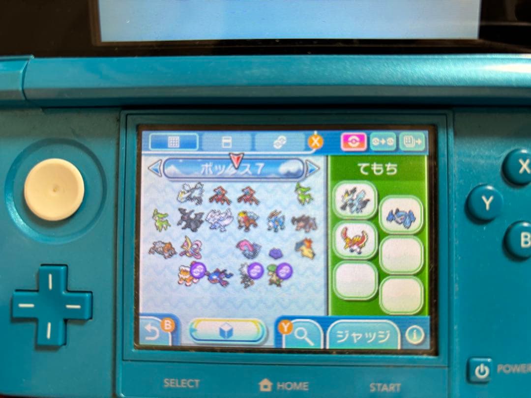 ポケットモンスターウルトラサン　ニンテンドー3DS 配布ポケモンあり