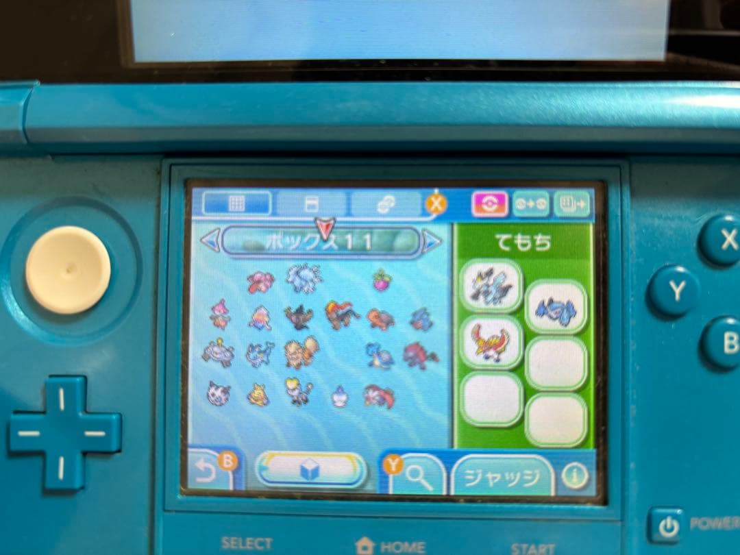 ポケットモンスターウルトラサン　ニンテンドー3DS 配布ポケモンあり