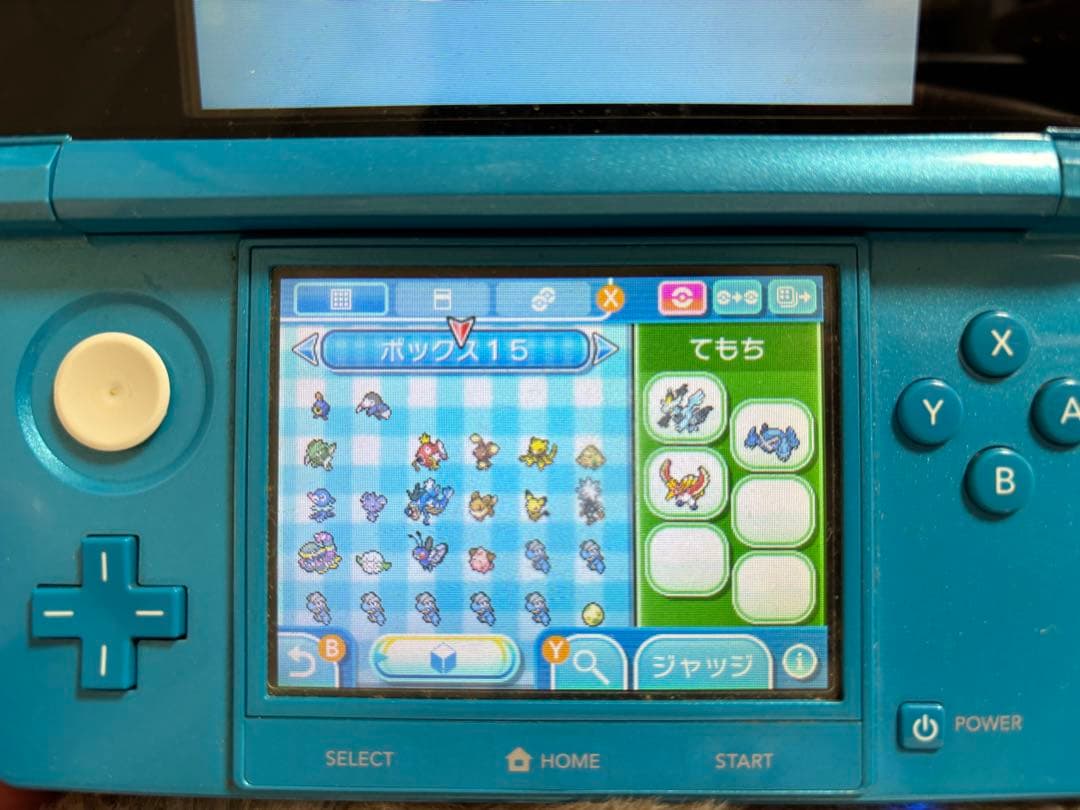 ポケットモンスターウルトラサン　ニンテンドー3DS 配布ポケモンあり