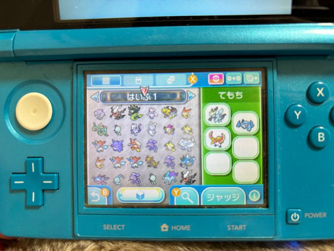 ポケットモンスターウルトラサン　ニンテンドー3DS 配布ポケモンあり