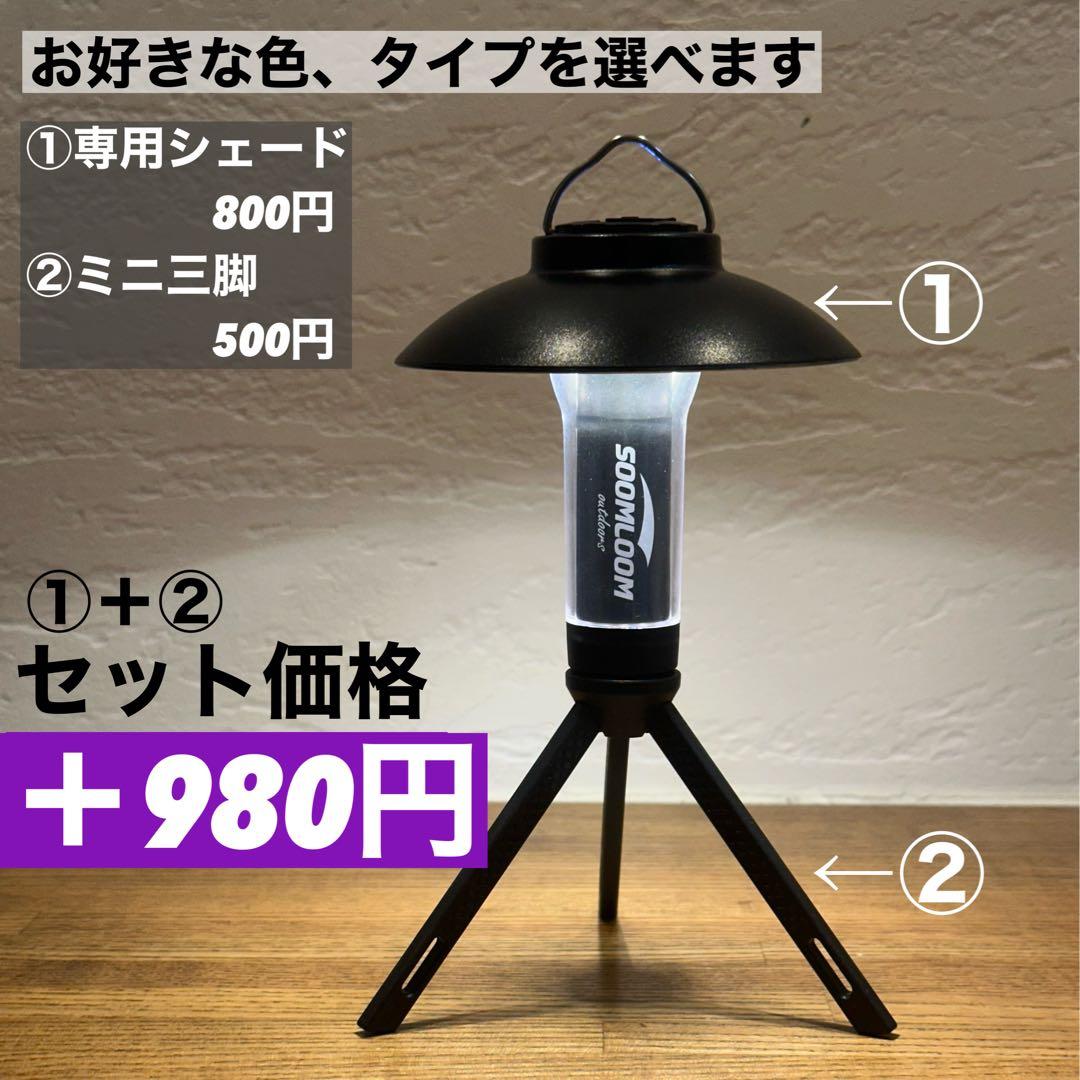 スームルーム　LUMINA5000 ルミナ5000 3個　カラビナ　ゴールゼロ