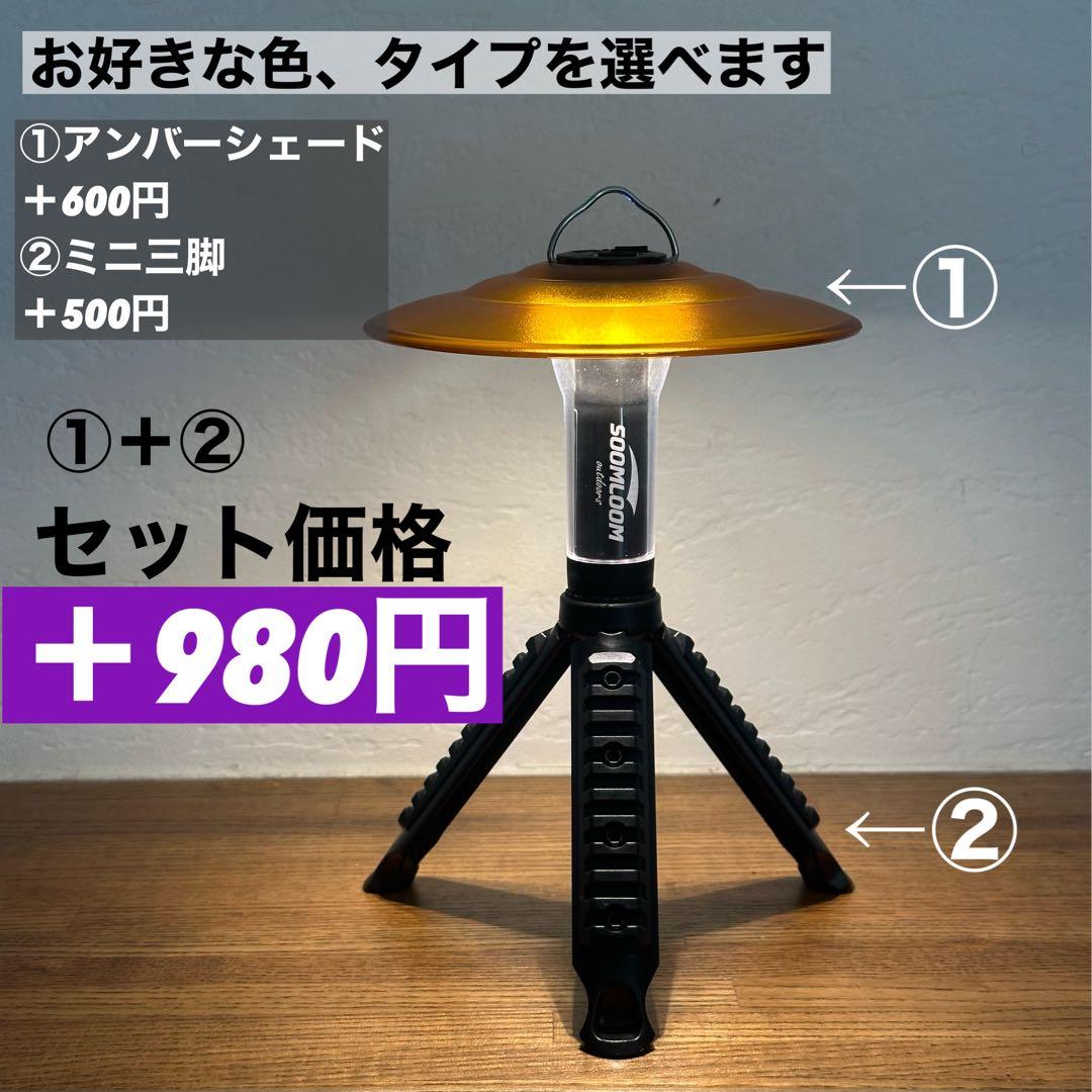 スームルーム　LUMINA5000 ルミナ5000 3個　カラビナ　ゴールゼロ