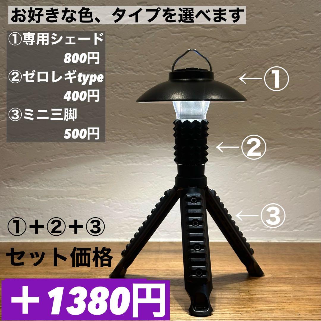 スームルーム　LUMINA5000 ルミナ5000 3個　カラビナ　ゴールゼロ