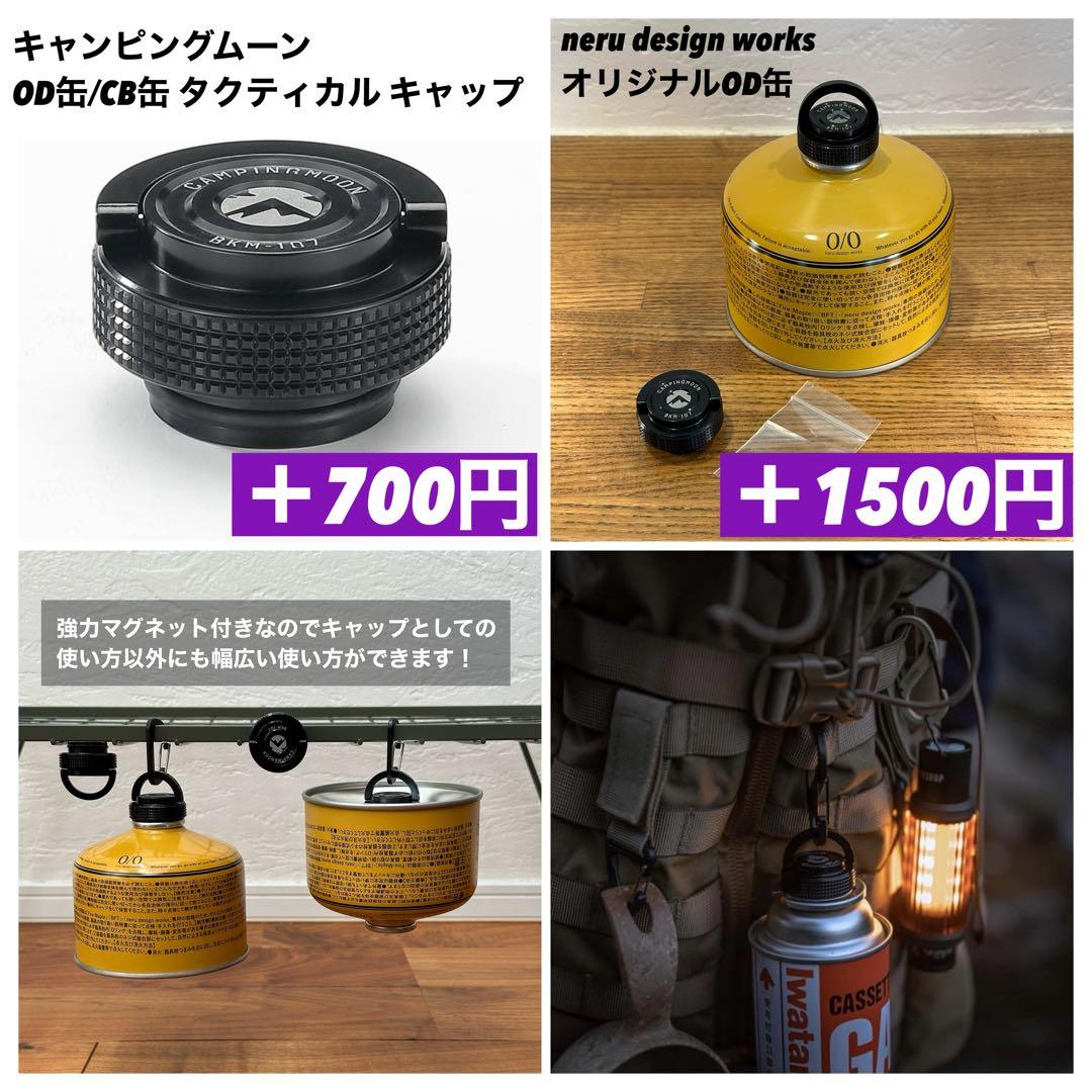 スームルーム　LUMINA5000 ルミナ5000 3個　カラビナ　ゴールゼロ