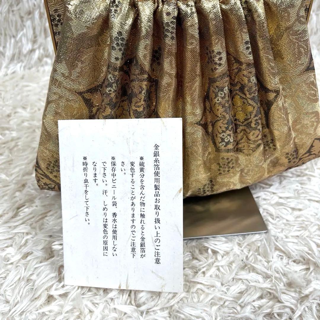 希少✨とりゐ 金銀糸箔正絹バッグ　パーティーバッグ　ゴールド　着物　帝国ホテル