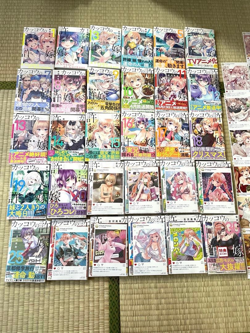 カッコウの許嫁