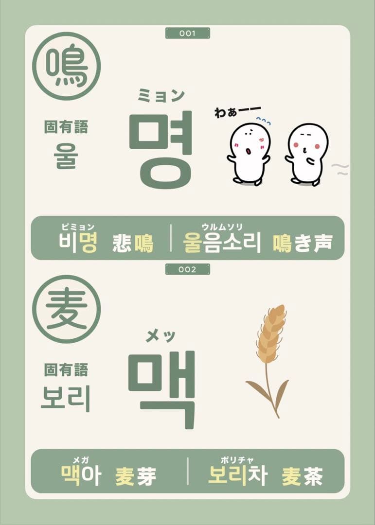 【カンタン】漢字から覚える「魔法の単語本」vol.1~3 (3冊セット)